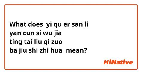 奇門中丁加丁什麼意思：探秘古老術語背後的多重意涵與遐想